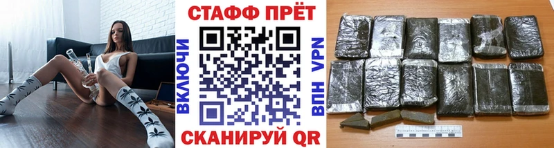 Виды наркотиков купить Городовиковск Каннабис ГАШИШ