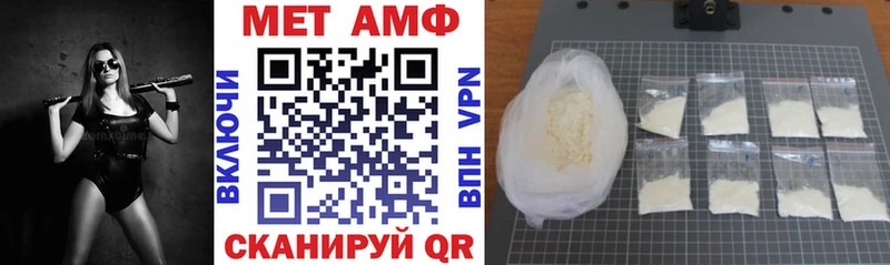 АМФЕТАМИН 98% Городовиковск