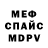 Alpha-PVP СК КРИС D_E_K_A