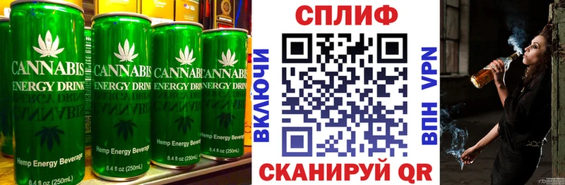 как найти Городовиковск Еда ТГК конопля