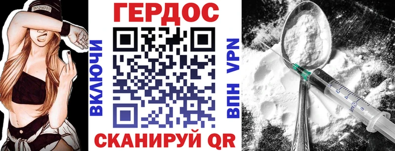 Героин Афган Городовиковск
