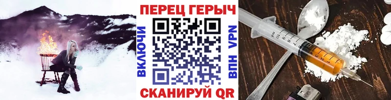 ГЕРОИН VHQ  Городовиковск 