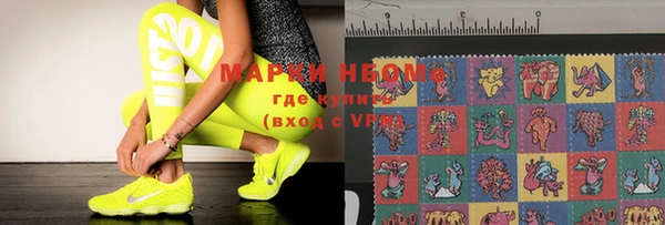ALPHA-PVP Верхний Тагил