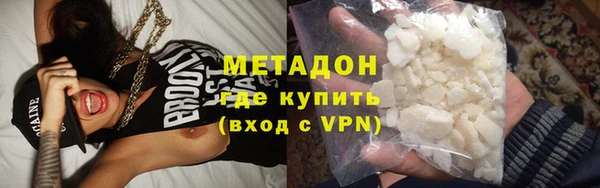 метамфетамин Верхнеуральск
