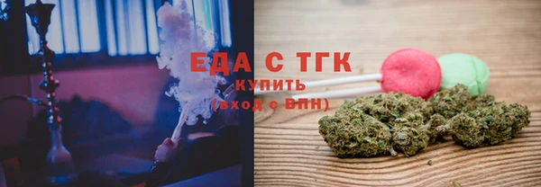 метамфетамин Верхнеуральск