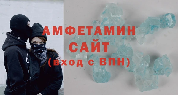 ALPHA-PVP Верхний Тагил
