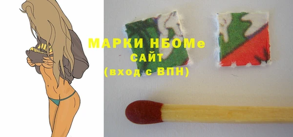 ALPHA-PVP Верхний Тагил