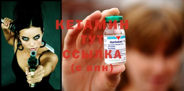 винт Бронницы