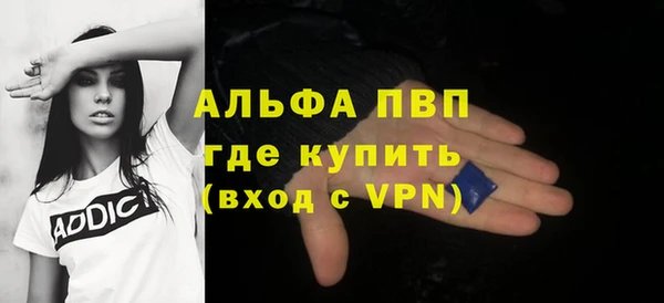 метамфетамин Верхнеуральск