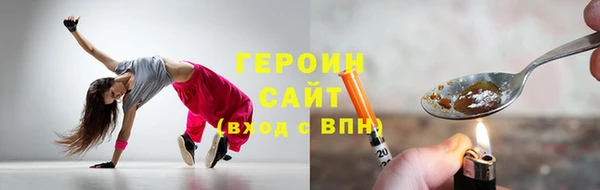 метамфетамин Верхнеуральск
