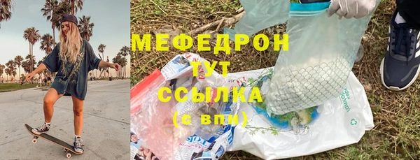 метамфетамин Верхнеуральск