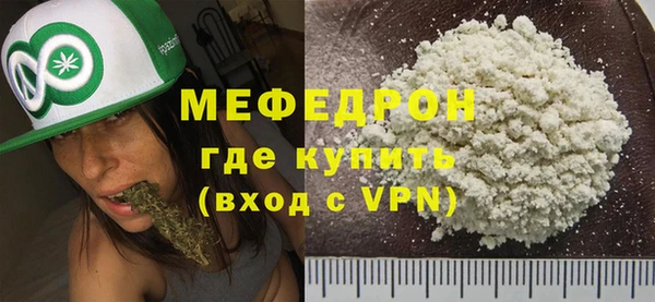 ALPHA-PVP Верхний Тагил