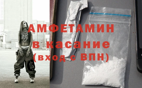 метамфетамин Верхнеуральск