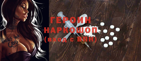 метамфетамин Верхнеуральск