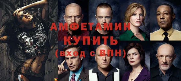 ALPHA-PVP Верхний Тагил