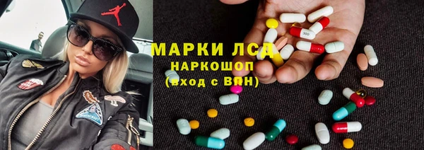 метамфетамин Верхнеуральск