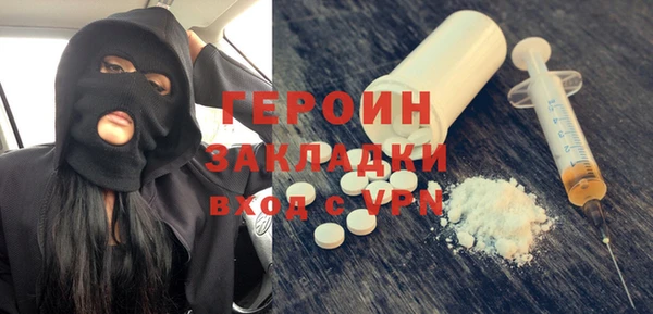 ALPHA-PVP Верхний Тагил
