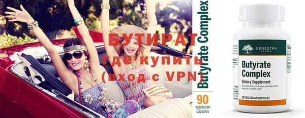 метамфетамин Верхнеуральск