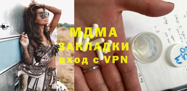 метамфетамин Верхнеуральск