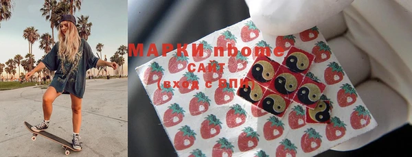 метамфетамин Верхнеуральск