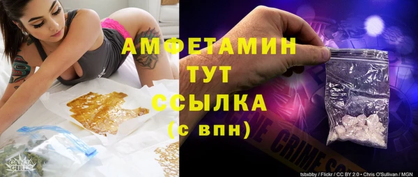 метамфетамин Верхнеуральск