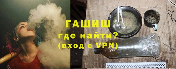 ALPHA-PVP Верхний Тагил