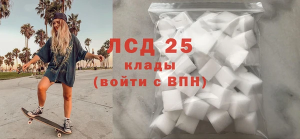 ALPHA-PVP Верхний Тагил