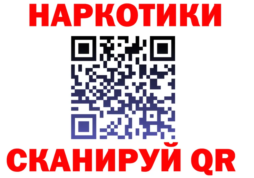 A-PVP VHQ зеркало дарк нет hydra Городовиковск