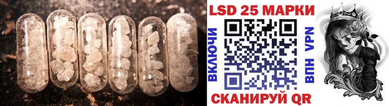 Лсд 25 экстази ecstasy  хочу   Городовиковск 