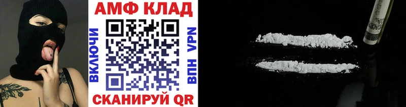 Метамфетамин Декстрометамфетамин 99.9%  дарнет шоп  Городовиковск 