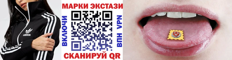 Марки N-bome 1,5мг  Городовиковск 
